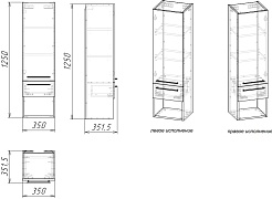 Stella Polare Шкаф пенал Ундина 35 R подвесной белый матовый/бунратти – фотография-3